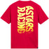 Alpinestars Swerve Short Sleeve CSF T-Shirt - Red