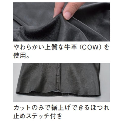 Daytona Leather Pants - Black