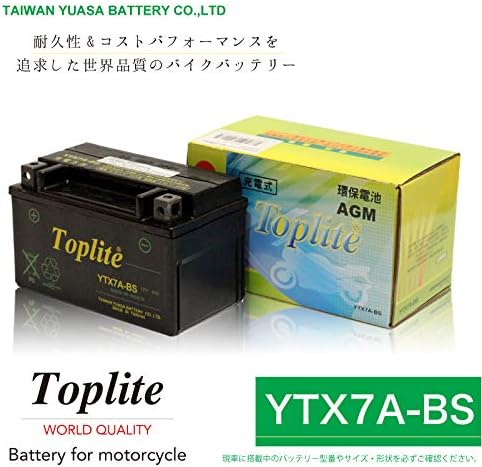 Toplite by Yuasa Motorcycle Battery - YTX7A-BS