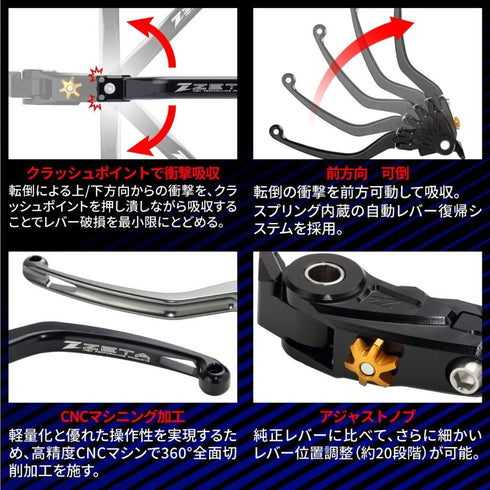 Zeta Racing Pilot Lever Set - Yamaha (2014+)