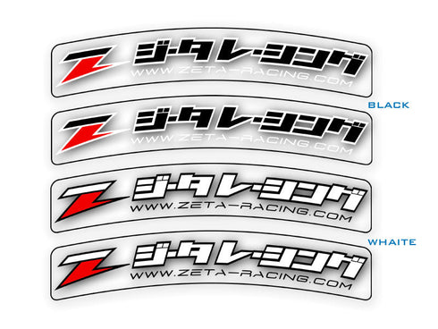 DRC Front Fender Side Decal Zeta Racing