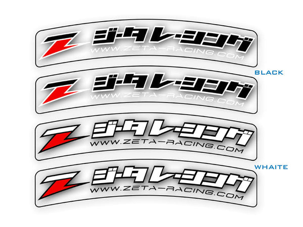 DRC Front Fender Side Decal Zeta Racing